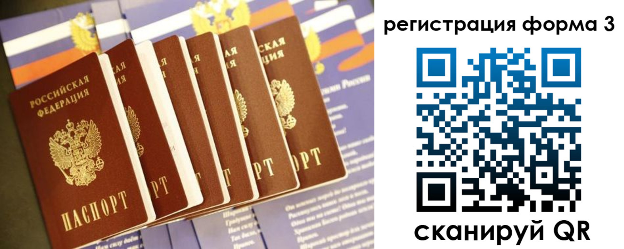 прописка для кредита в Майкопе